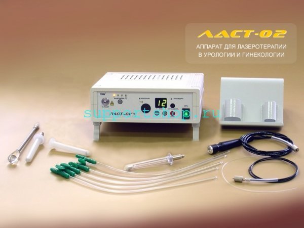 Аппарат для лазеротерапии ЛАСТ-02