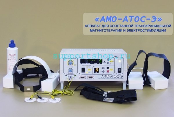 Аппарат для сочетанной транскраниальной магниотерапии и электростимуляции «АМО-АТОС-Э»