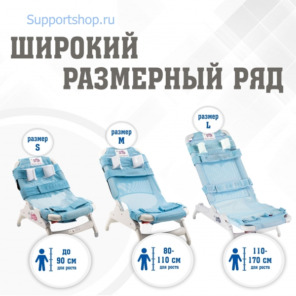 Кресло для купания Drive Medical Otter (Размер L)