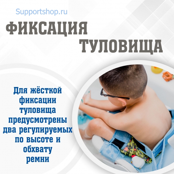 Кресло для купания Drive Medical Otter (Размер L)