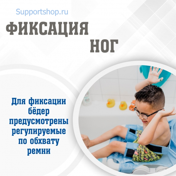Кресло для купания Drive Medical Otter (Размер L)