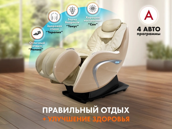 Массажное кресло FUJIMO CYBER LOUNGE F303 Бежевый