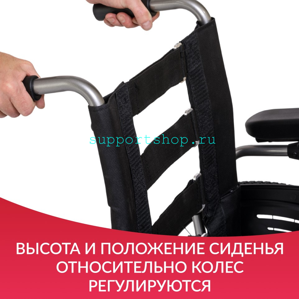 Кресло-коляска для инвалидов Армед 5000