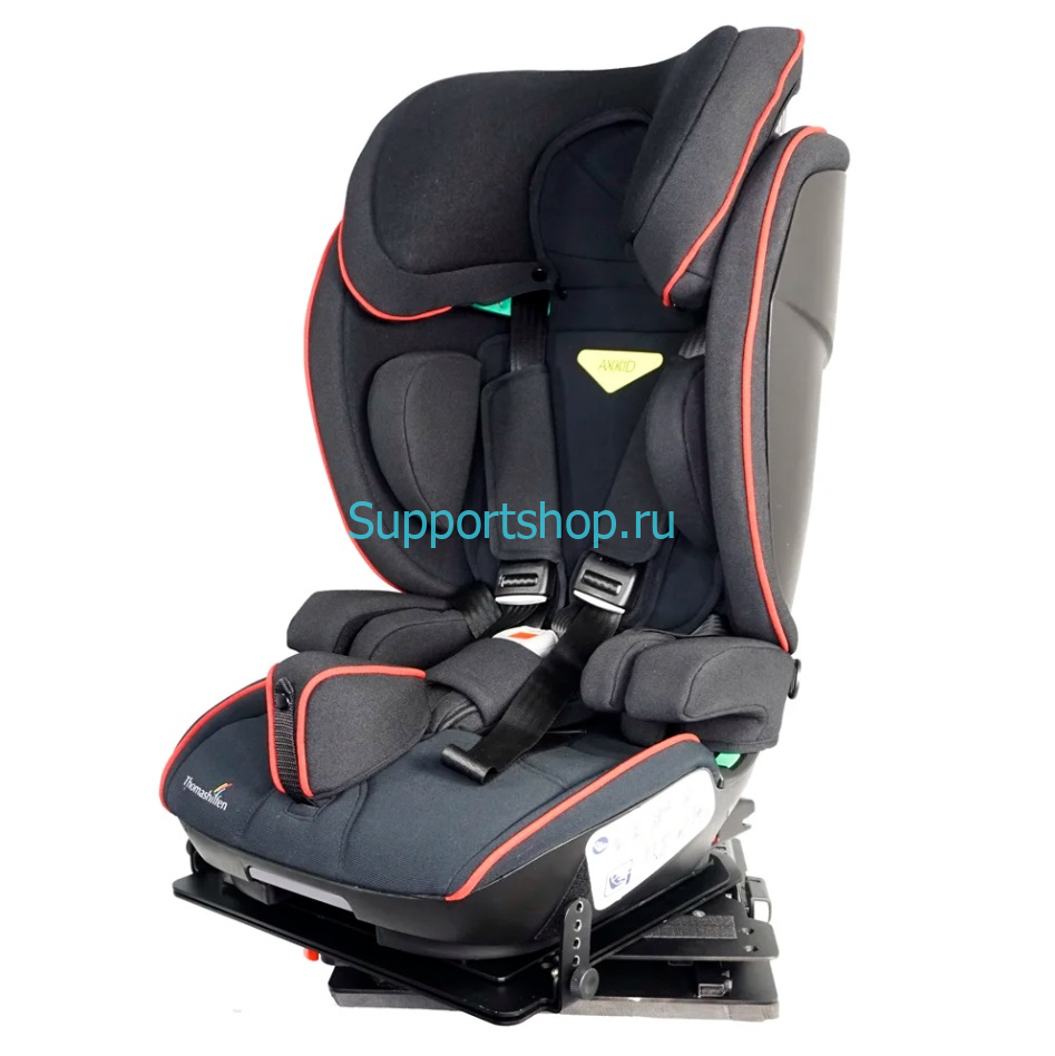 Axkid deals