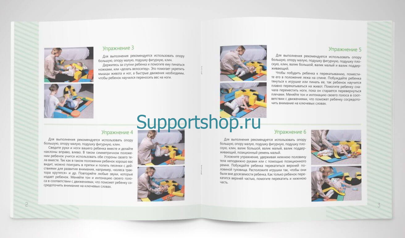 Комплект развивающий детский BabyPak