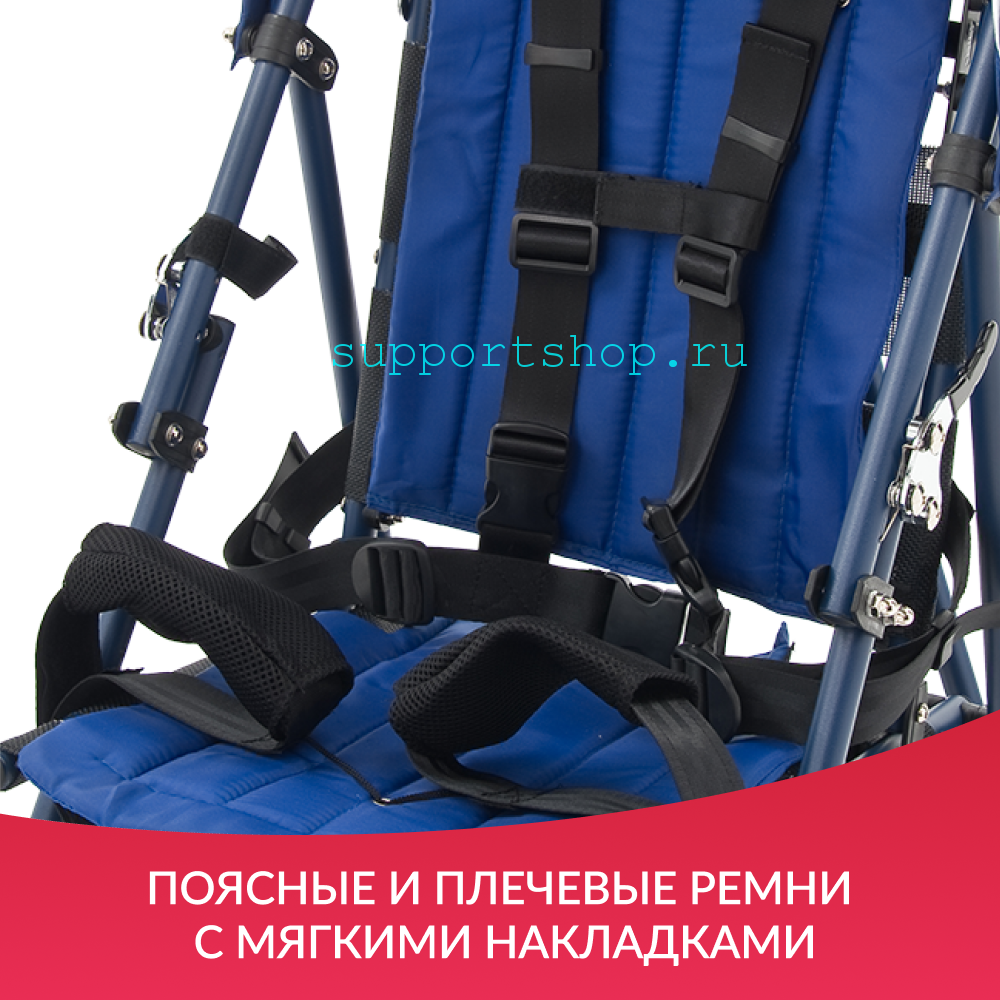 Кресло-коляска для детей с ДЦП и детей инвалидов Armed FS258LBJGP
