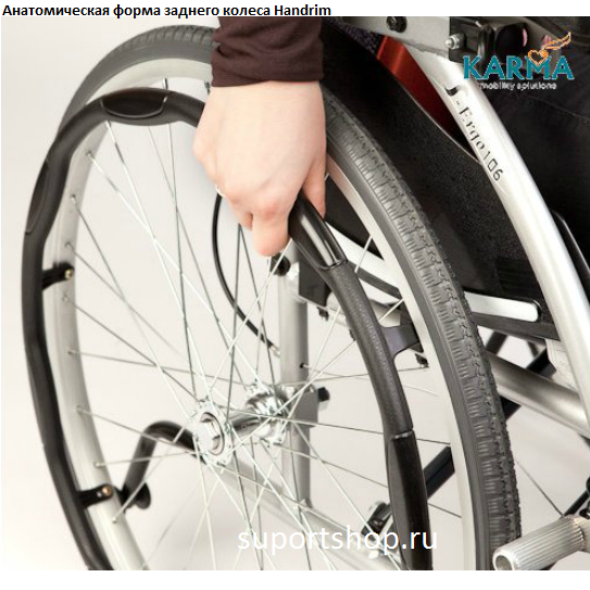 Инвалидная кресло-коляска Karma Medical Ergo 106