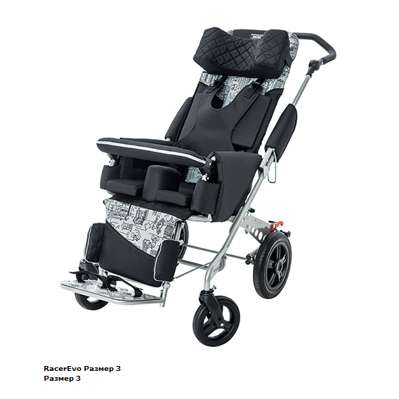Инвалидная кресло-коляска для детей с ДЦП Akcesmed RACER+ Rc MAXI