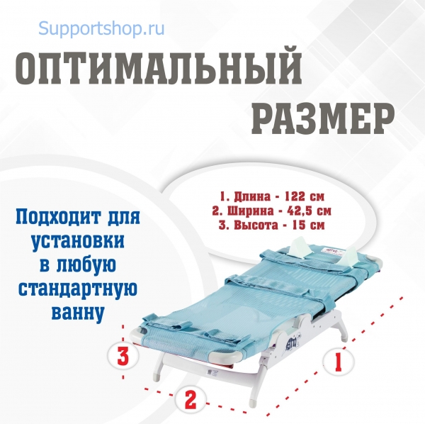 Кресло для купания Drive Medical Otter (Размер L)