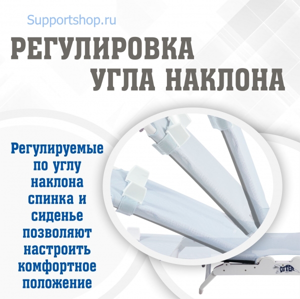 Кресло для купания Drive Medical Otter (Размер L)