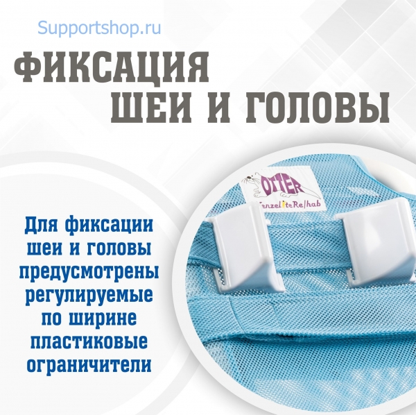 Кресло для купания Drive Medical Otter (Размер L)