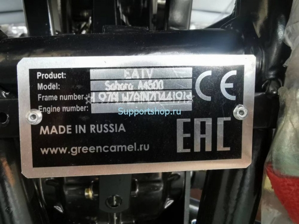 Квадроцикл GreenCamel Сахара A4500 4x4 (72V 4000W R12 alum)