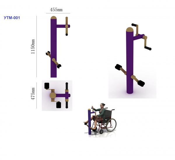 Тренажер для инвалидов колясочников "Ручной и ножной велосипед" УТМ-001