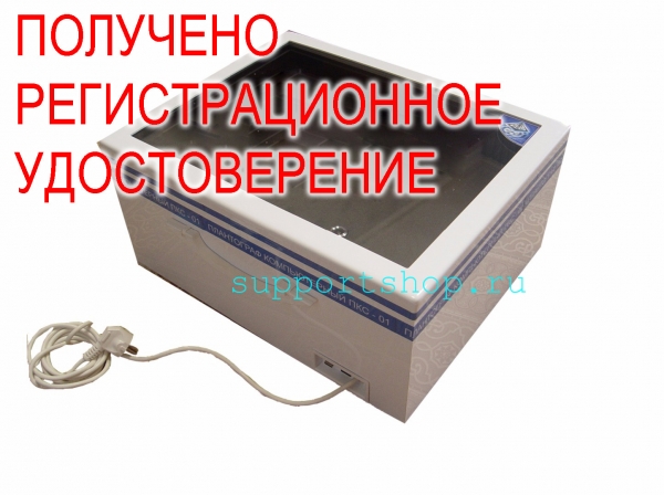 Плантограф компьютерный ПКС-01