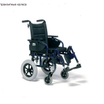 Активная инвалидная кресло-коляска Vermeiren Eclips X4 Kids