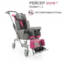 Комнатная инвалидная кресло-коляска Akcesmed RACER Home