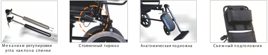 кресло-коляска Ergo 504